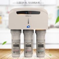 沁园（TRULIVA)家用厨下式净水机QR-RL-501B