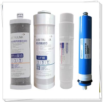 沁园KRT2800 3820 3800 3890滤芯