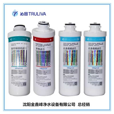 沁园大胖模块滤芯