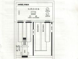安吉尔商用净水设备J2828-ROS250C/500C