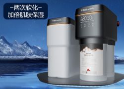 安吉尔空间大师全屋Mini软水机